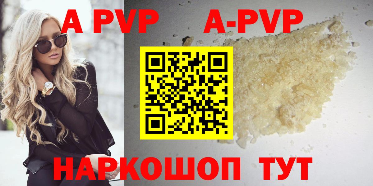 Конопля  Кокаин  Вход с VPN  Мефедрон   Вейп ТГК  Орехово-Зуево  Alpha-PVP СОЛЬ   Гашиш 