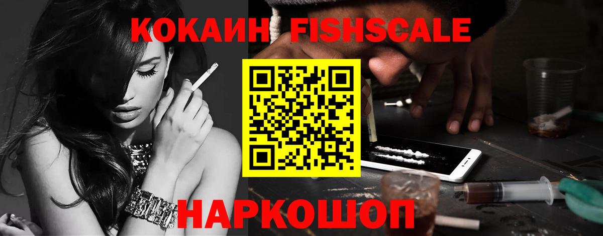 Орехово-Зуево  Кокаин  КОКАИН 98%  Вход с VPN  Кокаин Эквадор 