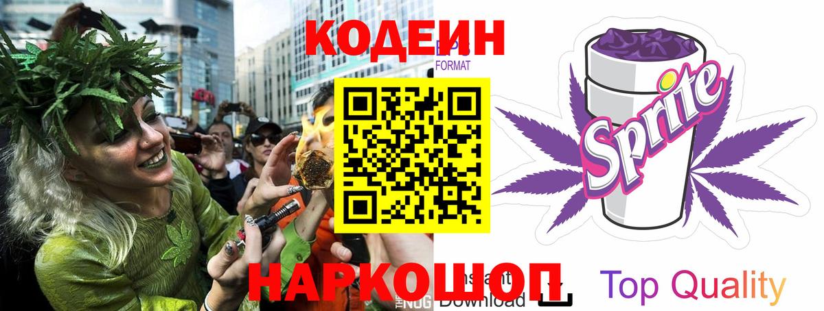 МЕТАМФЕТАМИН Орехово-Зуево