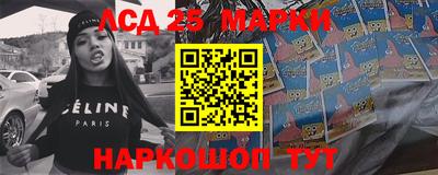 кокаин премиум Ставрополь