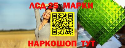 кокаин колумбия Ипатово