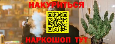дистиллят марихуана Старая Купавна