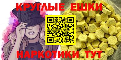 кокаин колумбия Ипатово