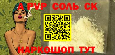 кокаин колумбия Ипатово