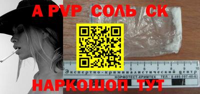 гидропоника Ирбит
