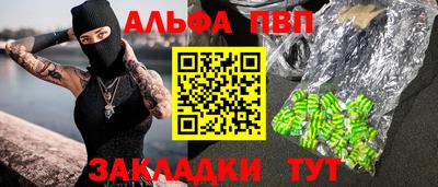 кокаин колумбия Ипатово