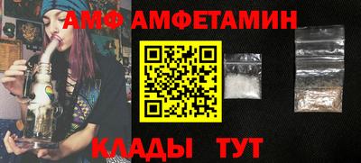 ALPHA PVP Изобильный