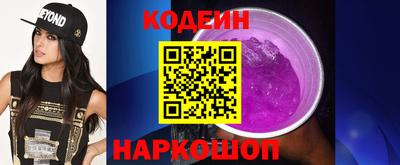 ALPHA PVP Изобильный
