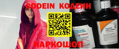 кокаин колумбия Ипатово