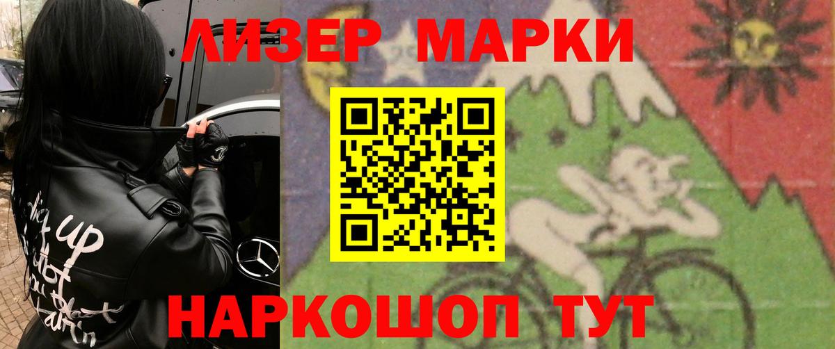 LSD-25 экстази ecstasy  ЛСД экстази ecstasy  Орехово-Зуево  Вход с VPN 