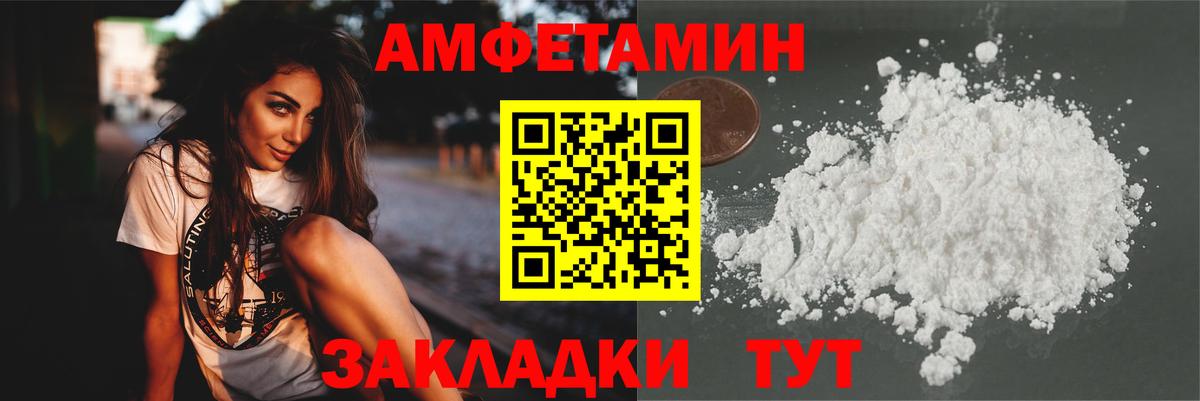 МЕТАМФЕТАМИН Methamphetamine  Вход с VPN  Орехово-Зуево  МЕТАМФЕТАМИН Methamphetamine 