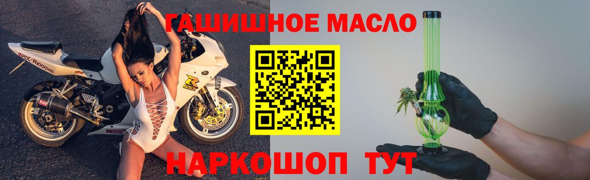 Дистиллят ТГК вейп с тгк Орехово-Зуево