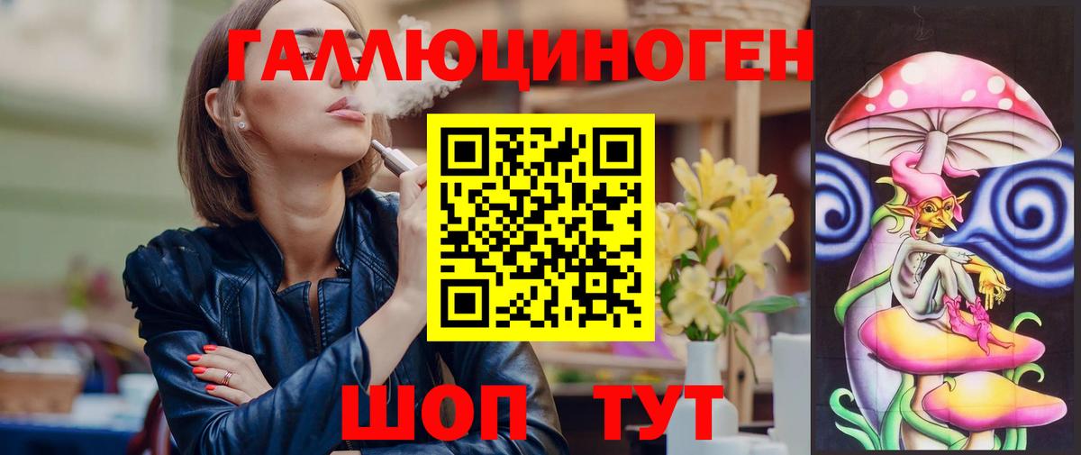 Псилоцибиновые грибы мухоморы Орехово-Зуево
