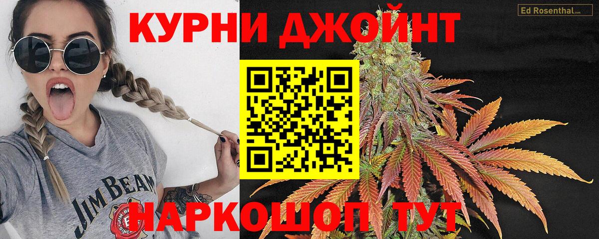 Марихуана White Widow Орехово-Зуево